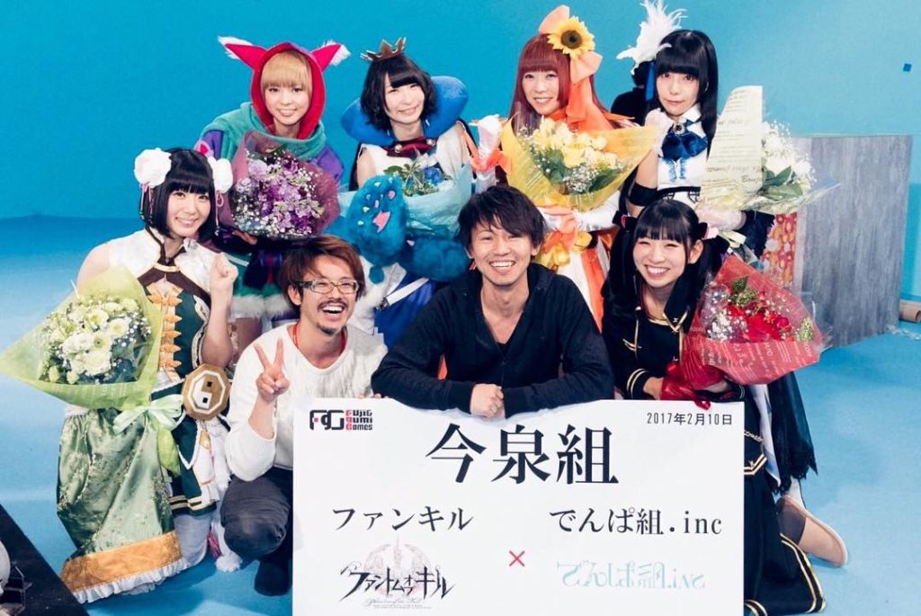 ファンキル Moe Zine ファンキル Moe Zine