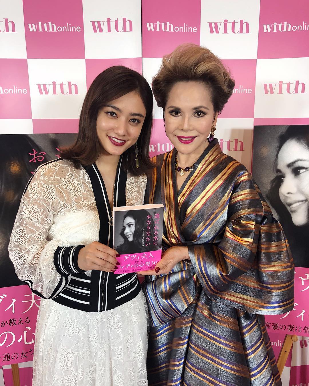 谷まりあ With主催 デヴィ夫人にお招き頂き 選ばれる女におなりなさい 発売イベントにお邪魔しました夫人のお誕生日でもあったのでお祝いも一緒 にできて嬉しかったで Moe Zine