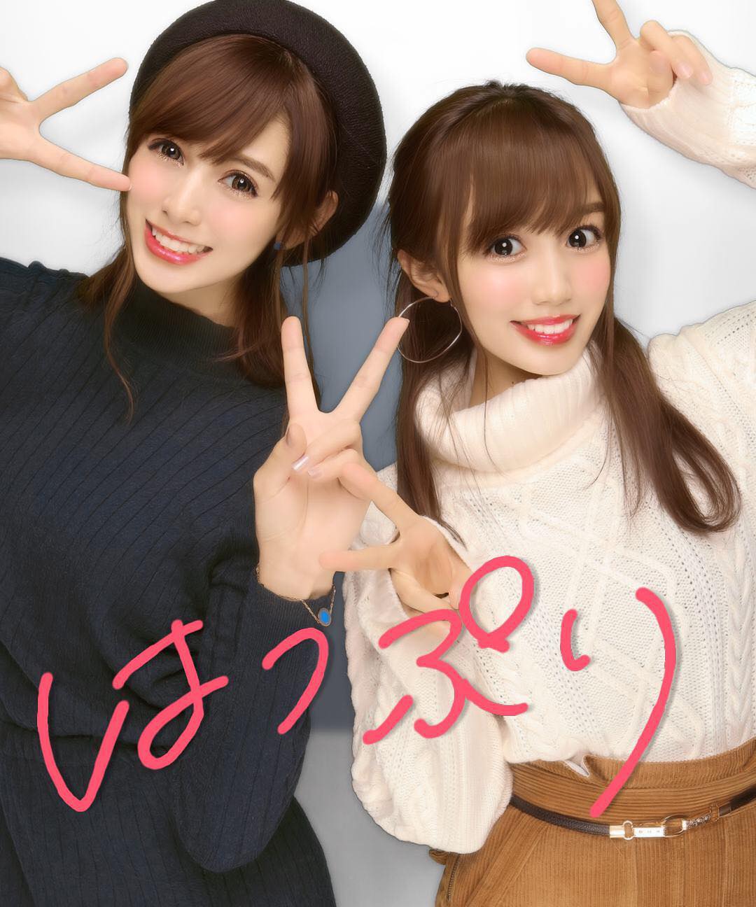アンジェラ芽衣 ひかりちゃんとプリクラ 百億光年ぶりくらいにプリ機の中入ったから緊張した おこなうの姉妹感 アンジェラ芽衣 19 19年 プ Moe Zine