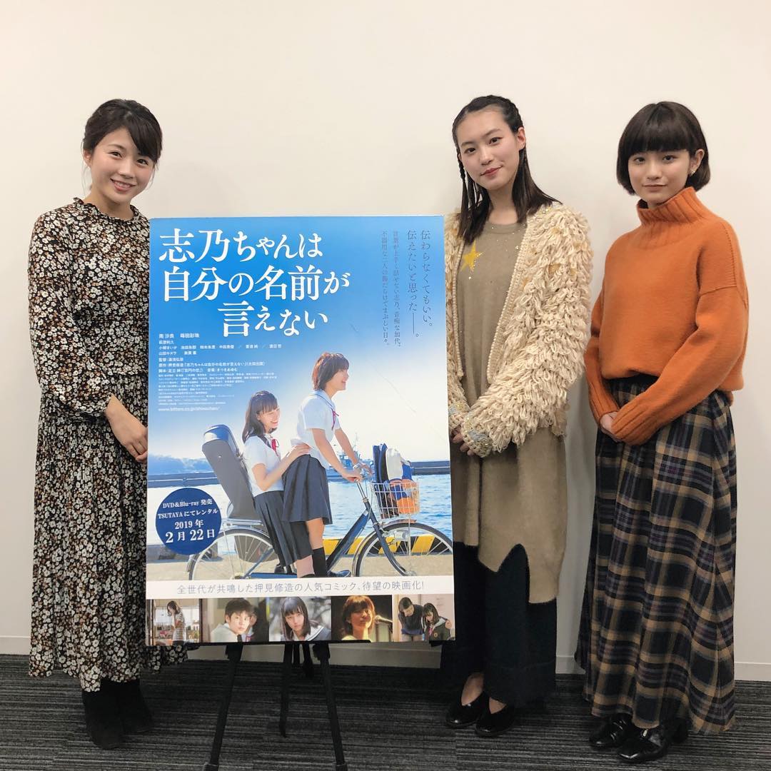 田中萌 おはようございます 今朝のアベモニでは 女優の南沙良さん 蒔田彩珠さんに インタビューした模様を放送しました 16歳 透明感がすごい パワーをもらいま Moe Zine