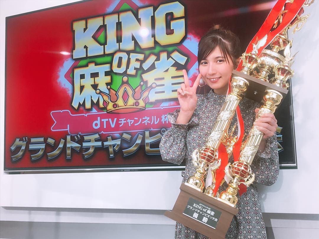 小田あさ美 Dtvチャンネル杯 King Of 麻雀 グランドチャンピオン大会 32名の芸能人の中で 優勝することができました 2919年の目標は麻雀番組で タイトル Moe Zine