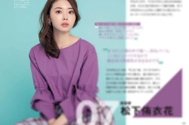 今日発売のVOCE6月号『デジャヴュ』の特集ページで、まつ毛ストーリーについてお話ししています
ギャル時代のつけま盛り盛りを経て、今はまつ毛で目元の印象を操作す...