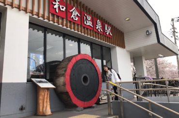 石川旅行、加賀屋さんに泊まりました

#石川 
#旅行 
#加賀屋 
#旅館 
#おもてなし
#日本一 
#釣り 
#アワビ 
#のどぐろ 
#ゥンまああーい...