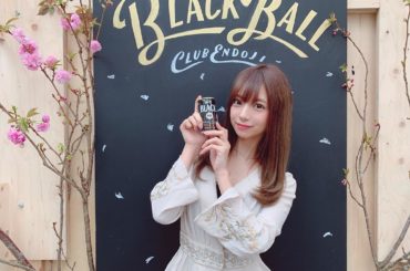 円頓寺商店街のお祭りのロケに行ったよ
コーヒーでお酒を割るブラックボール
を取材しました
#メーテレ#ジョシばな#円頓寺商店街#クラブ円頓寺
#ucc#uccブ...