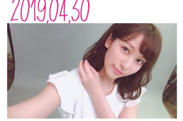 平成生まれ。
．
役者として
この時代に生きて
出逢えた作品、役、そしてみんなに
愛を込めて。
．
令和も進む。
．
そんな平成最後の日。
千歌ちゃんにも、
〝...