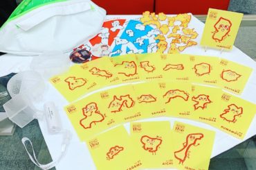 グッズ一覧！
ここに、パンフが追加されまーす！
お楽しみに！！！！
#南條愛乃ツアーグッズ2019...