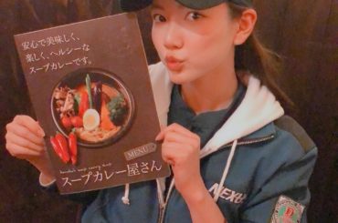 #kanakoのスープカレー屋さん #オススメはエビスープ #厚切りベーコン #dstation #dstationracing #元レースクイーン #puma...