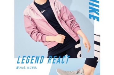 ABC-MART×NIKEキャンペーン
 #abcmart  #NIKE...