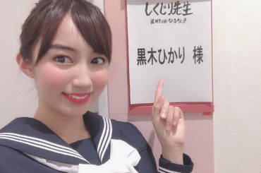 本日24:20〜テレビ朝日さんにて「しくじり先生 俺みたいになるな!!」に生徒として出演させて頂きます
先生は #なかやまきんに君 さんです
笑いが絶えず本当に...