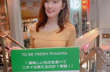 ﻿﻿
ガーリック専門店の﻿﻿
“The GarlicDiner” に突撃して、﻿﻿
TOBEFRESH Presents﻿﻿
「美味しいものを食べてニオイは消え...
