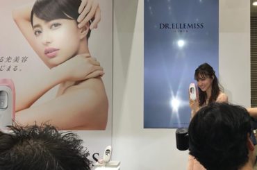 DRELLEMISSさんの
ブランドアンバサダーに就任しました︎︎
昨日は初めてのトークショーを
させていただきました

#DRELLEMISS
#なでる光美容...