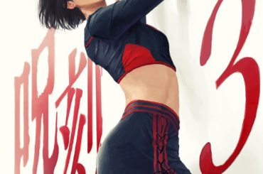 VRお化け屋敷、呪刻3
開発中です
これは呪刻シリーズのコンパニオン衣装です
#おばけ 
#お化け屋敷 
#夏休み 
#vr 
#ホラー 
#horror 
#...