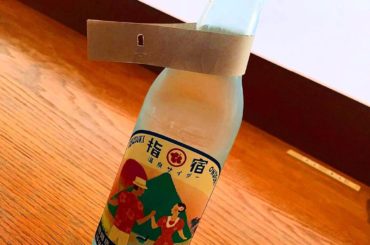 温泉サイダー...