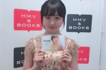 ・
・
カレンダー発売イベント、会いに来てくださった方
本当に本当にありがとうございました
・
皆さんにお会いできて、沢山のパワーを
頂きました。。
・
また...