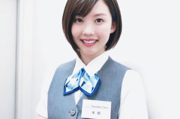 お知らせ
ホンダカーズ近畿地区CMに出演させていただいてます︎
観たよって報告もう既に結構いただいてて、嬉しい︎
是非みてください
.
#ホンダカーズ 
#Ho...