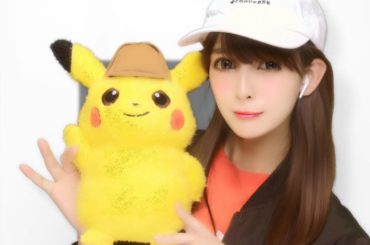 映画見てきたよ﻿
選ばれたのは #名探偵ピカチュウ﻿
来週はキングダム見よう。﻿
見たい映画ありすぎてやばいっぴ﻿
﻿
映画を見る時は一人と決めているので今回も...