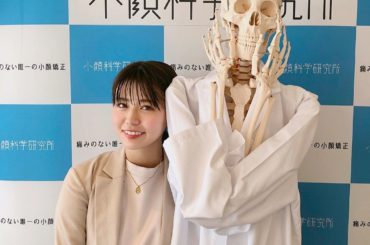 ・
顔のメンテナンスについてよく聞かれるのですが、、
毎日お化粧の前に小顔マッサージをしているのと
定期的に小顔矯正に通ってます
先日は #小顔科学研究所 さん...