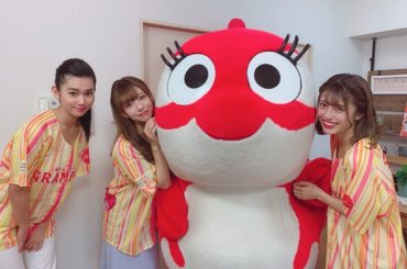 ジョシばなの部屋にグララが
来てくれました
5月26日#松本山雅fc 戦で行われるガールズフェスタで先着でもらえるユニフォームを着たよ
#メーテレ#ジョシばな
...