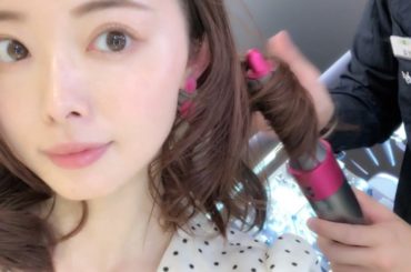 前から気になっていたDysonのエアラップ、初体験発売されたときにすぐに完売しちゃってお試しできなくて、今日ついに！西武池袋本店のイベントスペースで試してきまし...