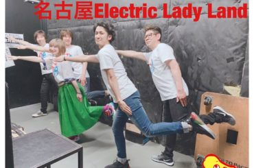 9/17/47 愛知！
ありがとうございました！！
#南條愛乃ライブツアー2019
#南條愛乃ライブツアー2019愛知
#わたしから会いにいきます...