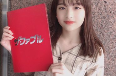 この前ザ・ファブルの試写会にいってきました。
面白かったです！

#ザファブル
#出口だよ...