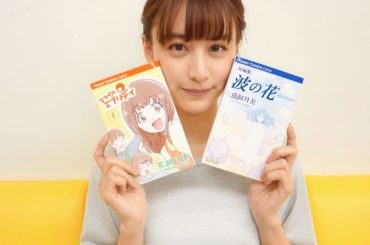 ドラマ「パーフェクトワールド」6話をみて頂きありがとうございました！

美月が以前描いた絵をアートコーディネーターの方が劇中の漫画として作成し小道具として使用し...