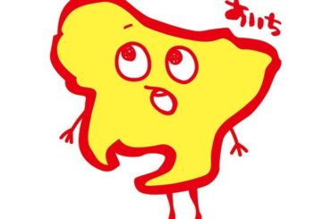 本日愛知！
ツアー9ヶ所目！よろしくお願いします！
#南條愛乃ライブツアー2019
#南條愛乃ライブツアー2019愛知
#わたしから会いにいきます...