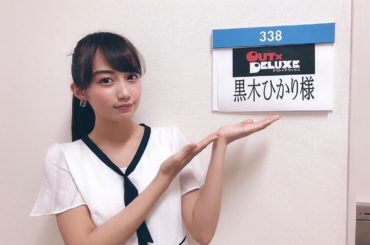 本日 23:00〜フジテレビさんにて放送される「アウト×デラックス 」に出演します！！
あともうちょっとですよー！！
予約はしっかりしましたか？
一緒にみましょ...