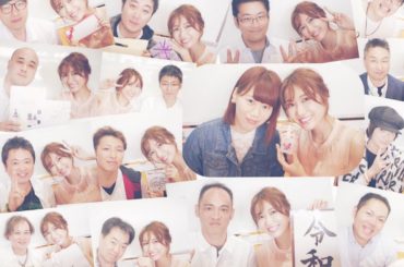 今日は
CinDy presents event vol.4
〜令和めわして！ご挨拶会w〜

イベントでした みんなに会えて凄く嬉しい1日でした
マネージャーさ...