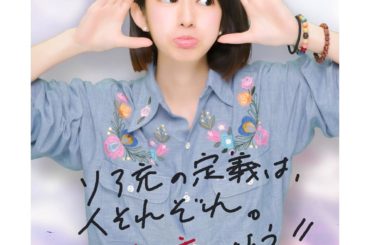 自撮りが苦手嫌いの人はピンプリをお勧めするよ...