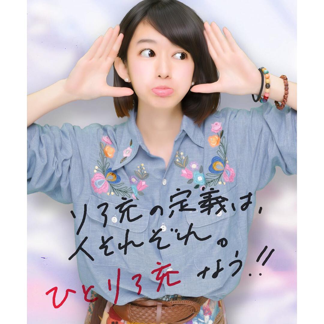 竹内美宥 自撮りが苦手嫌いの人はピンプリをお勧めするよ Moe Zine