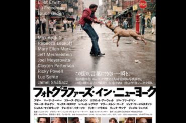 #フォトグラファーズインニューヨーク 
いろんなものが便利になって、
語れてる“風”にできてしまうね
それを美しいものだと誤解していることに気づかないね

これ...