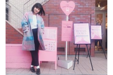 #honeymihoney 行ってきたよ
coat:#merryjenny 
pants:#jouetie #ootd...