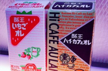 オレだオレだオレだぁあ！！
×＝
×＝...