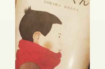 子供の時にみて
”大人になったらもう一度みたいな”

っておもうもの沢山ある。 「かないくん」は、そういう感じ...