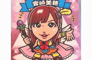 AKBックリマンチョコの自分のシール欲しいのに当たらないな！？！？！？！
#AKBックリマン
#発売中...