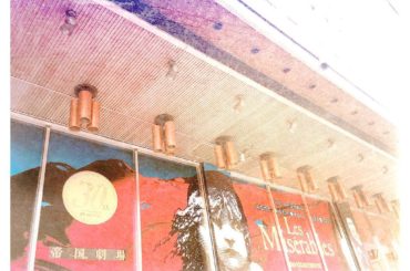 舞台「Les Misérables」
*
*
過去を捨て自分は生まれ変わる。
命をかけて守りたいものができた。
逃げなければ、生きなければ。。
*
*
ようやく...