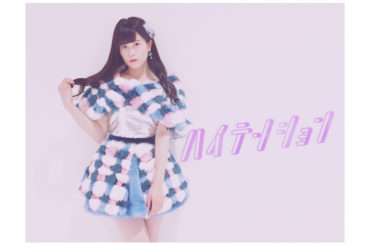 もふもふの衣装かわいい
#akb衣装 #ハイテンション...