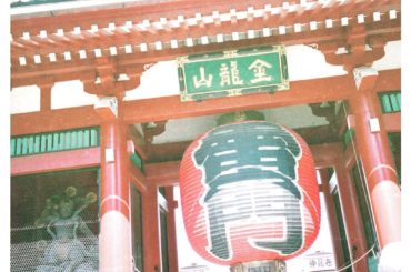 久しぶりに
フィルムカメラをもって。
*
*
#浅草 #雷門 
#filmcamera...