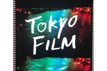 TOKYO FILM
あまり日数は行けなかったけど1日に往復して通いました。幸せでした。...