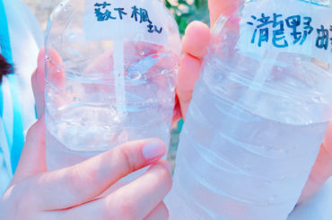 瀬戸内にきています 
思い出せてよかったの
オフショット載せ終えたら
その後何を載せたらいいか
とても 、まよってます 、...