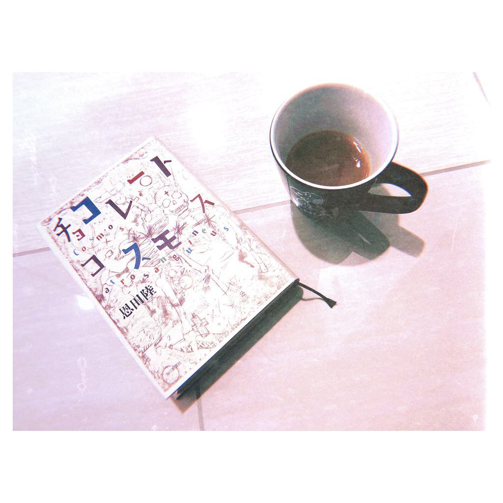 福岡聖菜 読書 今年最後の一冊かな チョコレートコスモス 読書 演劇 恩田陸 Moe Zine 福岡聖菜 読書 今年最後の一冊かな チョコレートコスモス 読書 演劇 恩田陸 Moe Zine