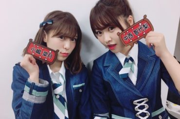 2018年初 #akbingo  収録しました！
日テレ毎週火曜日0:59〜放送してます！
是非みてね

#小嶋菜月
#ずっと一緒...