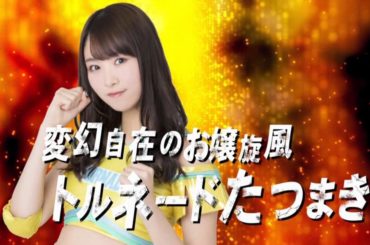 #WIPQUEENDOMin 
愛知県体育館 
第1試合 勝ちました

皆さんの声援、紙テープ本当にありがとうございます。
まだまだ成長出来るように頑張ります ...