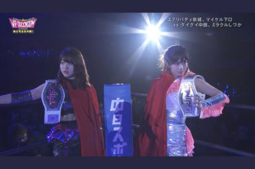 プロレスおわりました
トレーニング中は大変だけどこの達成感が凄いからどんなに辛くてもやって良かった！って思える。
ずっと一緒に頑張ってくれたミラノさん松本先生、...