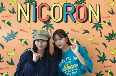 @nicoron_official さんの
展示会に行ってきました
夏物の洋服も可愛すぎました届くの楽しみ〜 #nicoron...