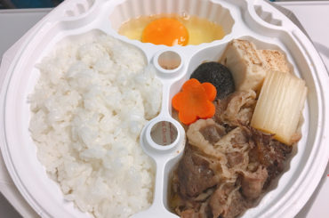 .
そういえば神戸全握の帰りに買った駅弁を
まだ載せてなかった!
.
こちら“あっちっち但馬牛すき焼き弁当”でーす
紐を引くと中身が温まる容器に入ってるから、...