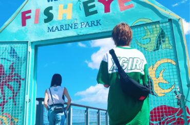 #instaguam 
#fisheyemarinepark 
#さやゆーり...