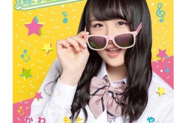 .
.
総選挙ポスターが公開されました
応援よろしくお願い致します
.
#akb48グループ #世界選抜総選挙 #総選挙ポスター...