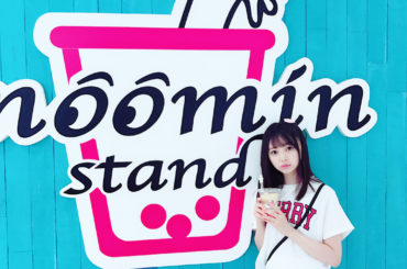 昨日池袋にあるナンジャタウンに行ってきたよ
餃子とニョロニョロのたね美味しかったぁ

I went to NamjaTown in Ikebukuro yest...